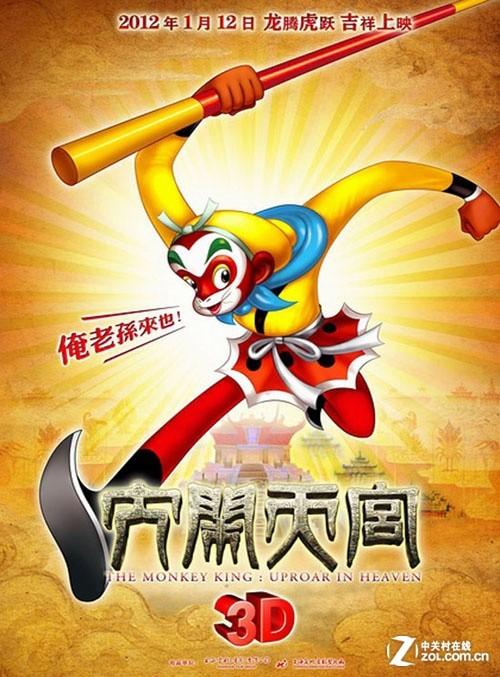 纽约市立大学教育部认证办理